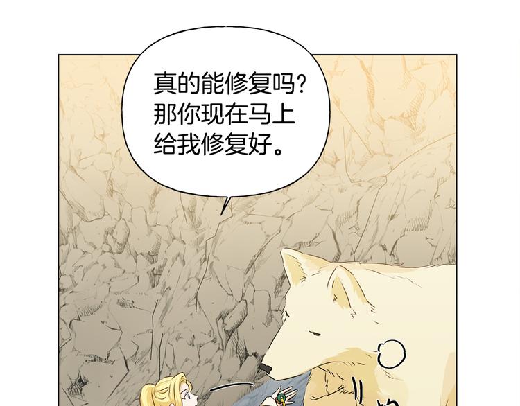 第58话 姐姐的请求27