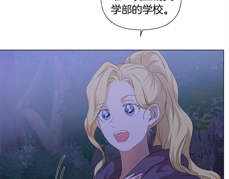 第59话 带娃旅程20