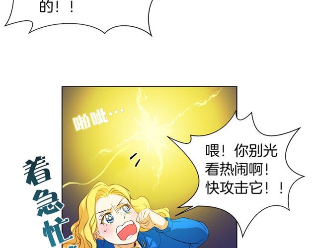 第18话 九死一生13