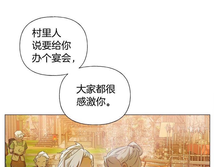 第53话 技能满分！122