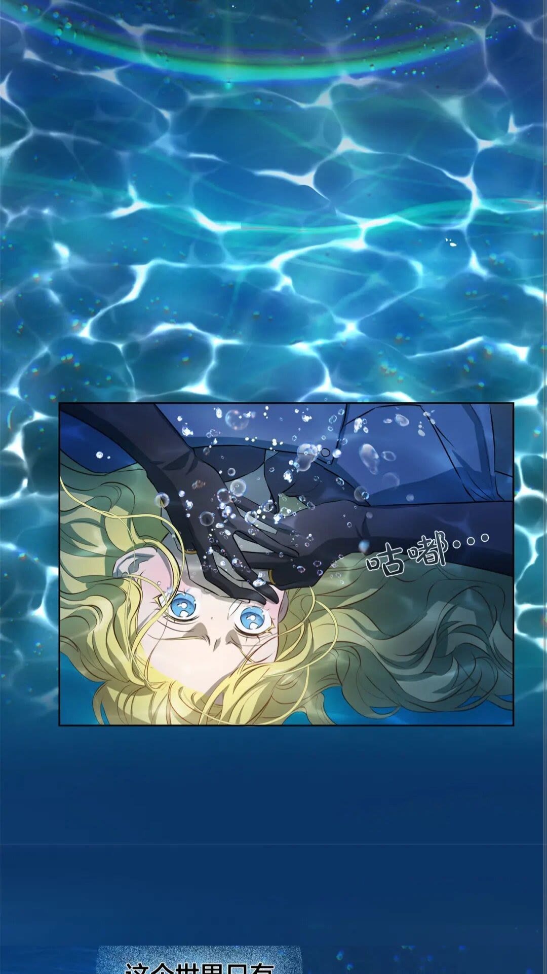 第41话 召唤高级水精灵26