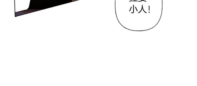 第15话 你能为我做什么61
