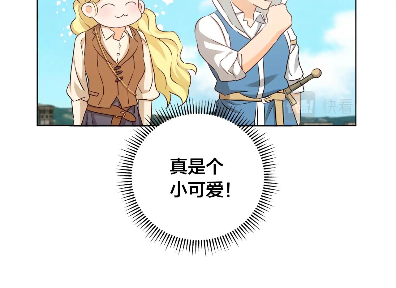 第79话 小皇子掉马了116