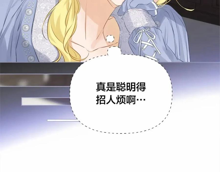 第76话 打脸112