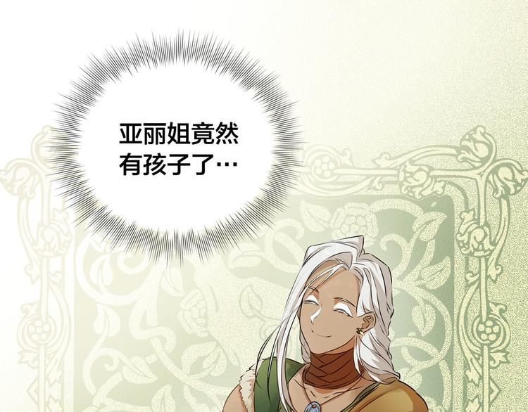 第53话 技能满分！4