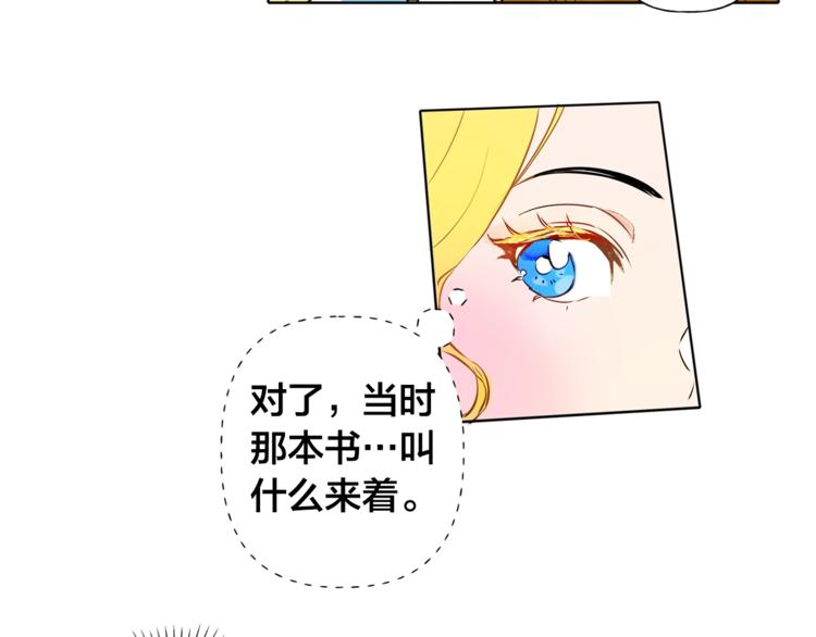 第2话 好清秀的小哥哥102
