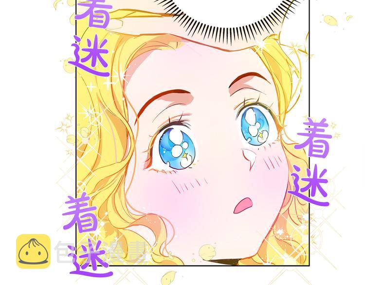 第6话 第一次进皇宫125