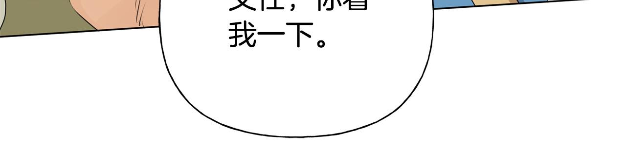 第98话我们多吻几次吧？111