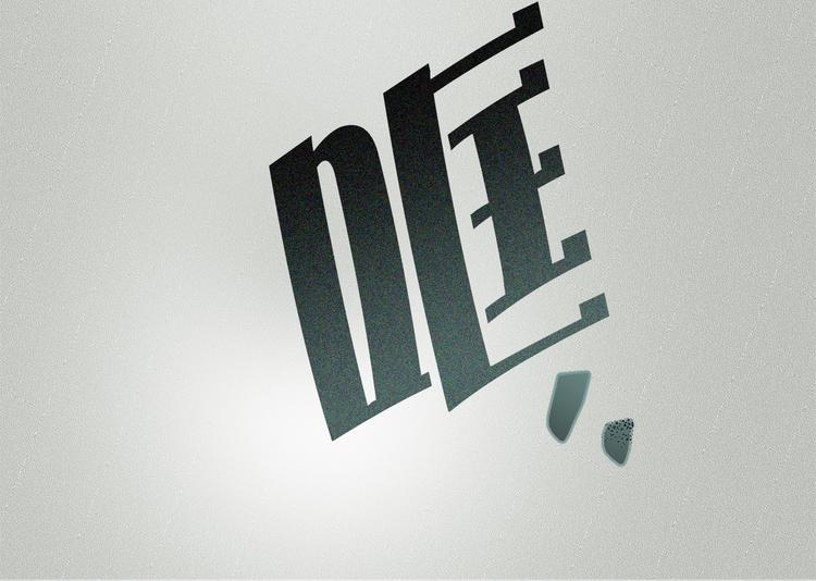 第58话 姐姐的请求188