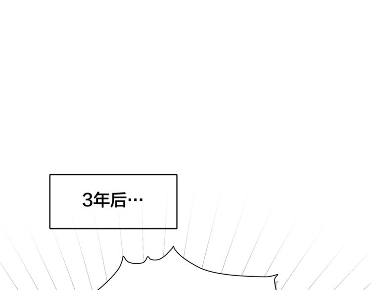 第2话 好清秀的小哥哥81