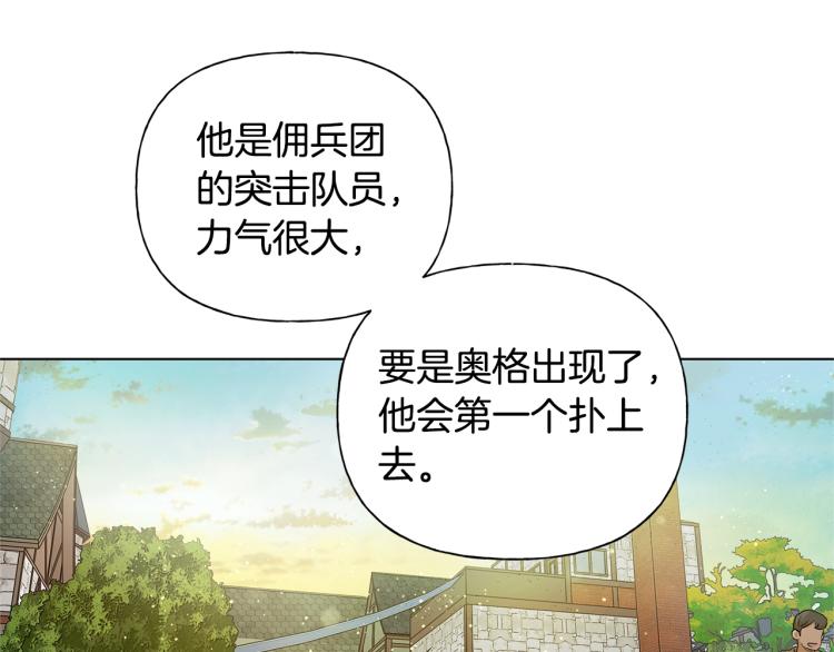 第65话 神秘人106