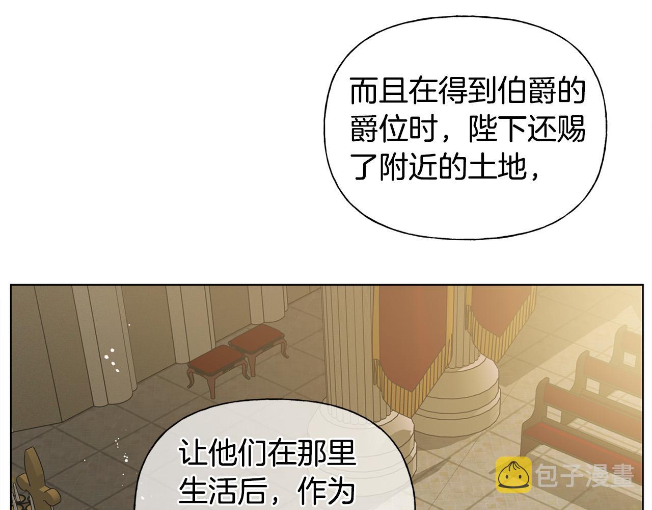 第104话 求婚者那么多？65