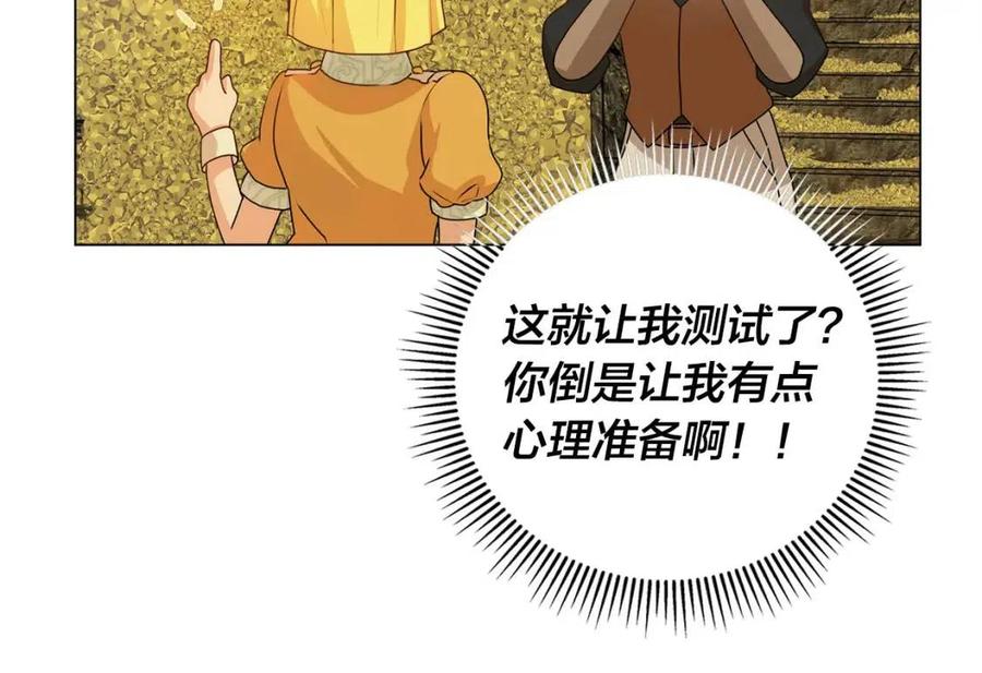 第49话 精灵大变身！74