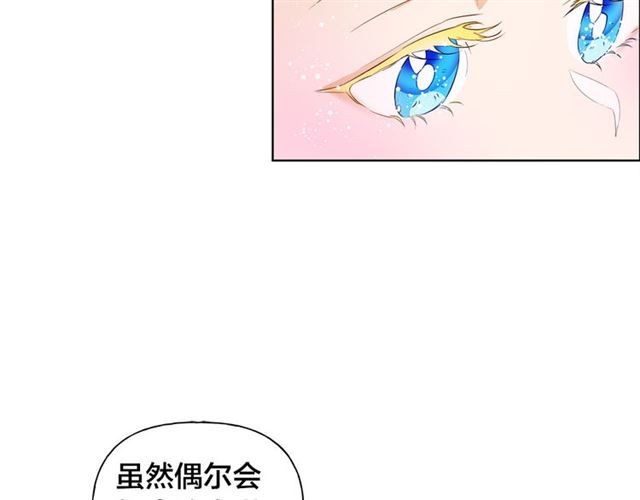 第21话 莱伊变身139