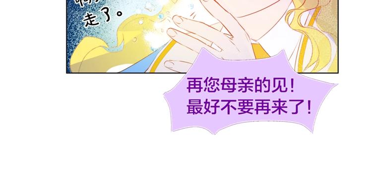 第6话 第一次进皇宫20