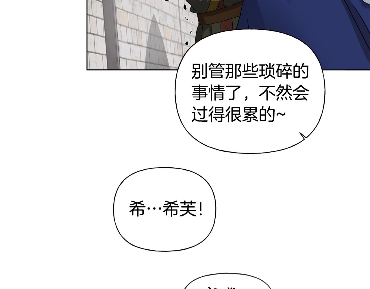 第68话 啧，受死吧189