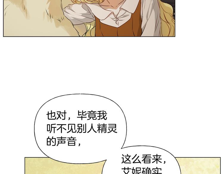 第56话 天选之子181