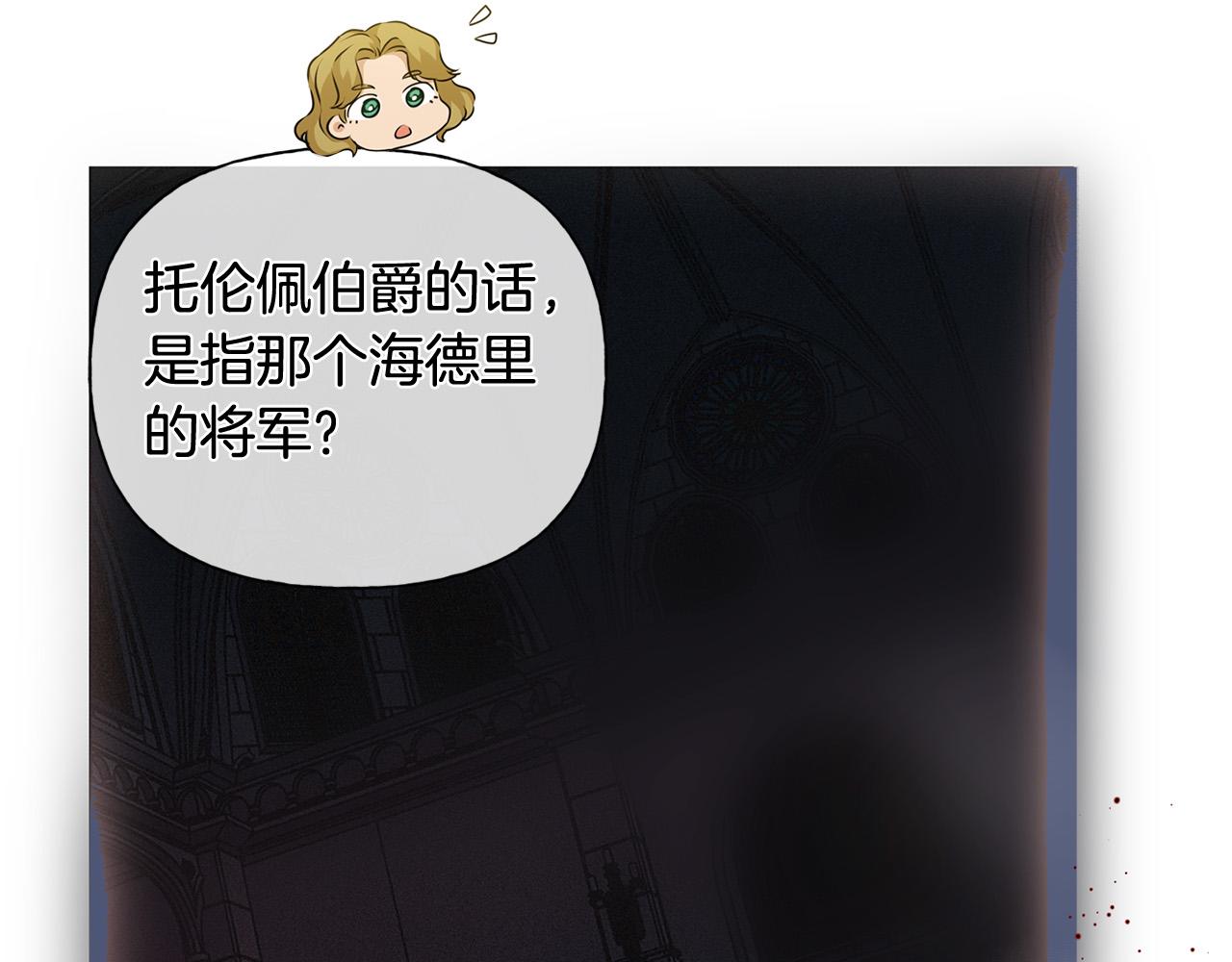 第84话 决斗119