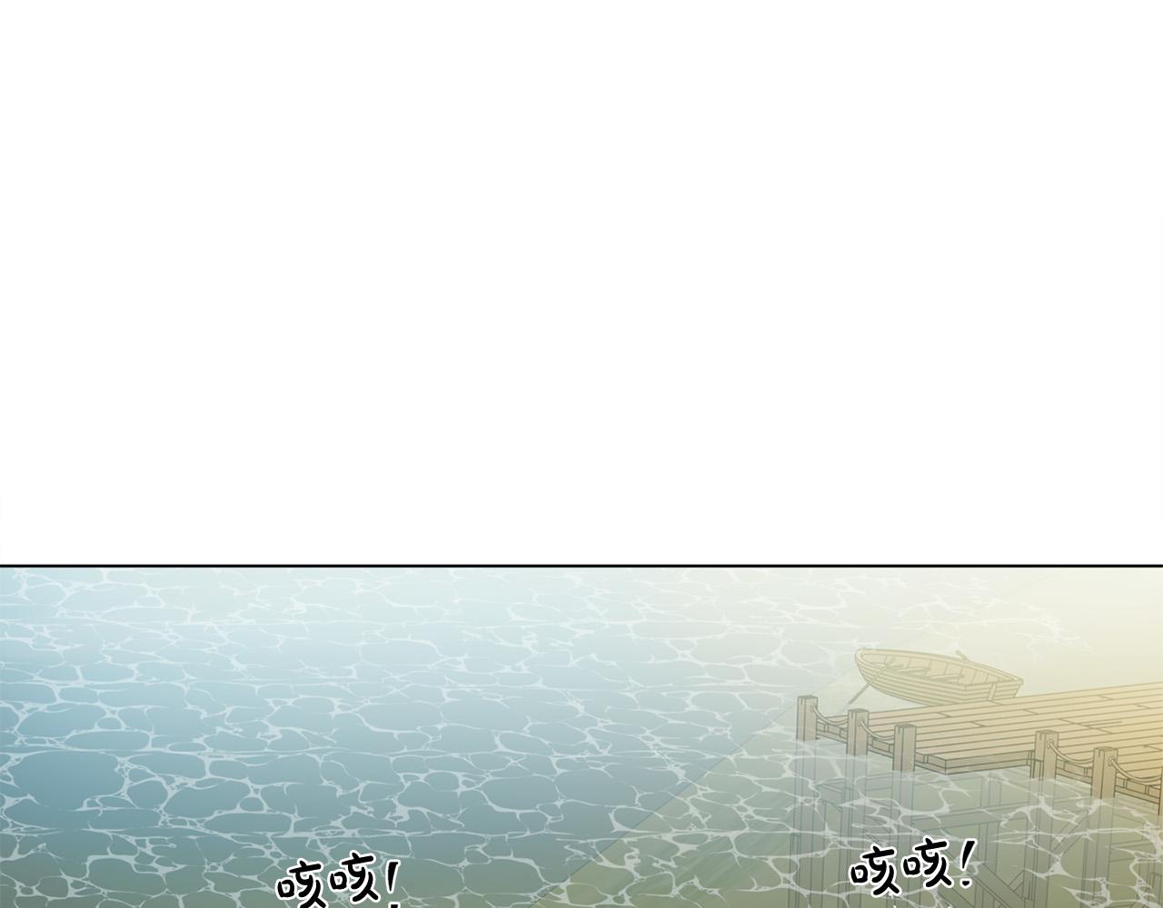 第96话死里逃生48