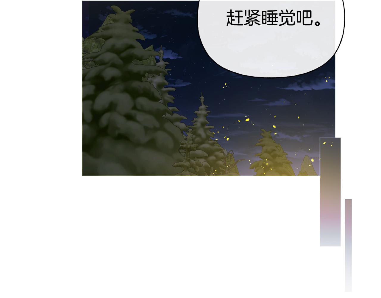 第91话 姐姐罩你们！180