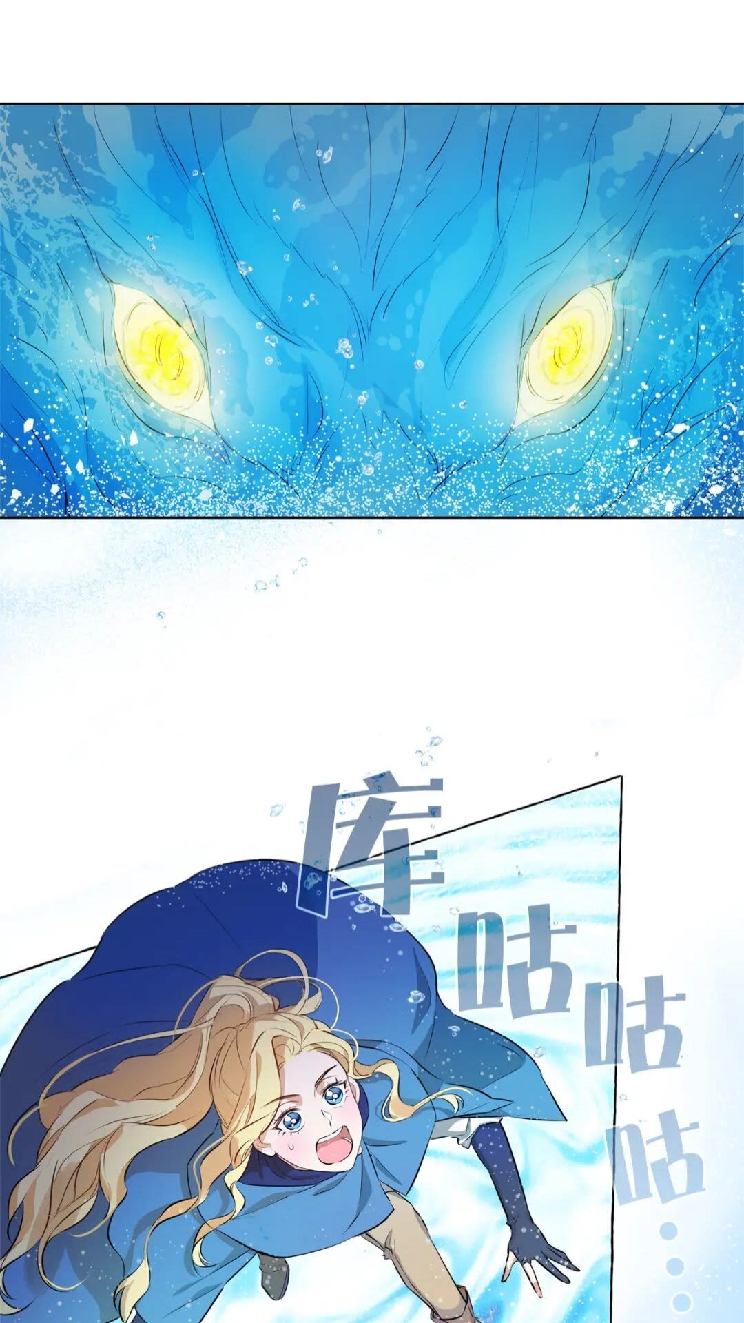 第41话 召唤高级水精灵15