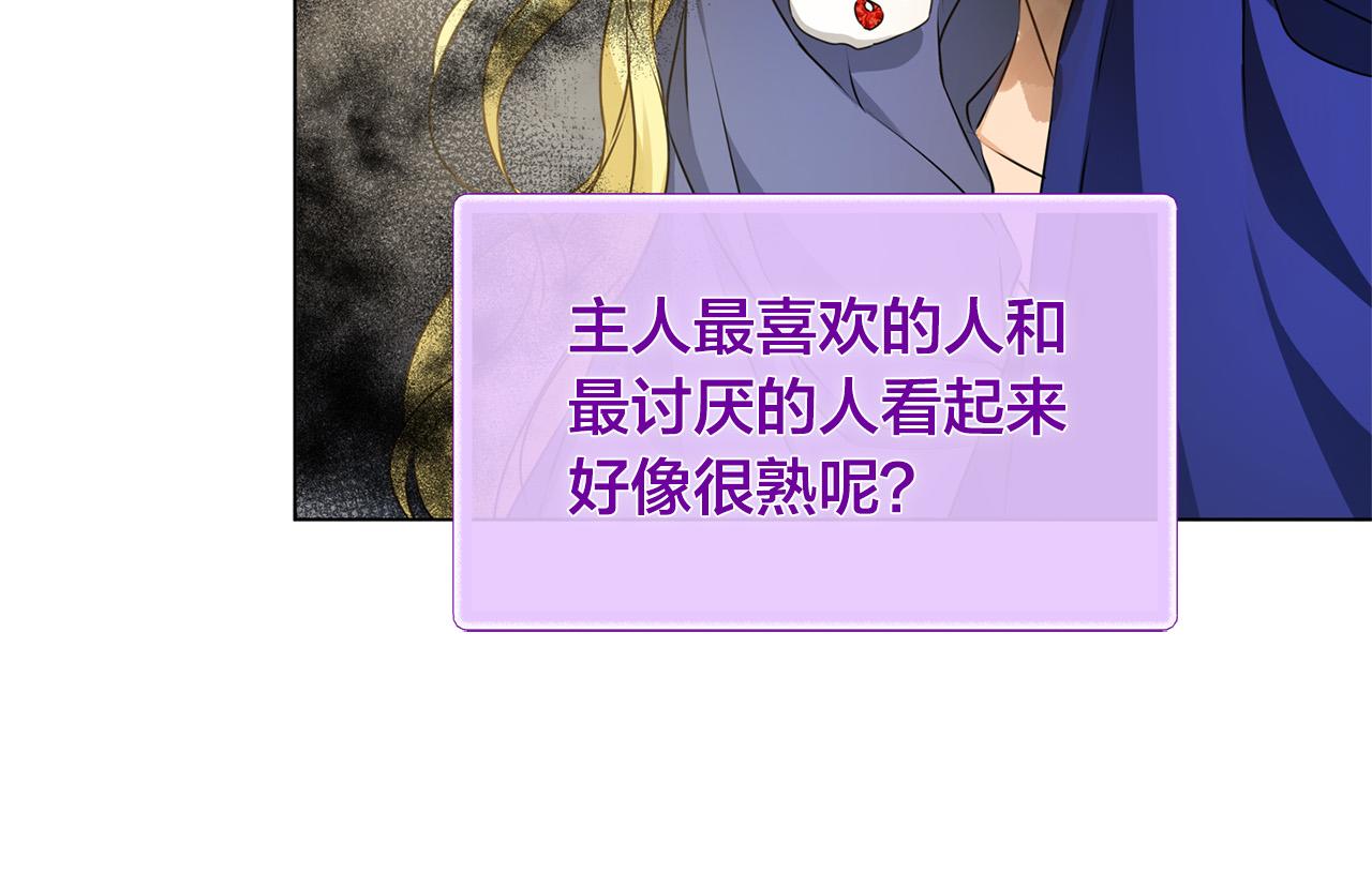 第3季完结话 要跟我打一架吗？202