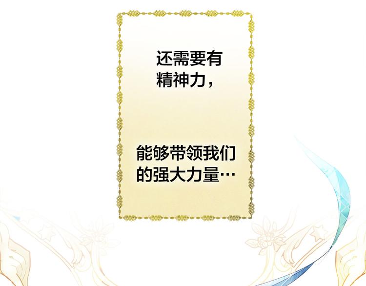 第56话 天选之子189