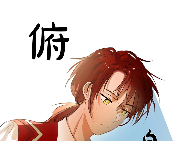 第36话 哥哥58