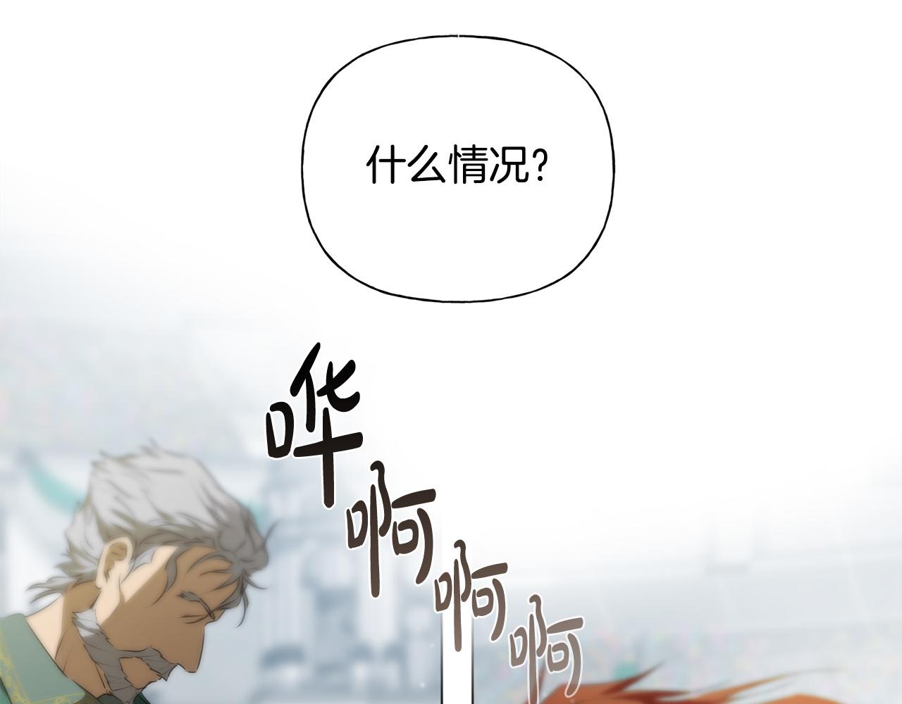 第106话 我根本打不过他53