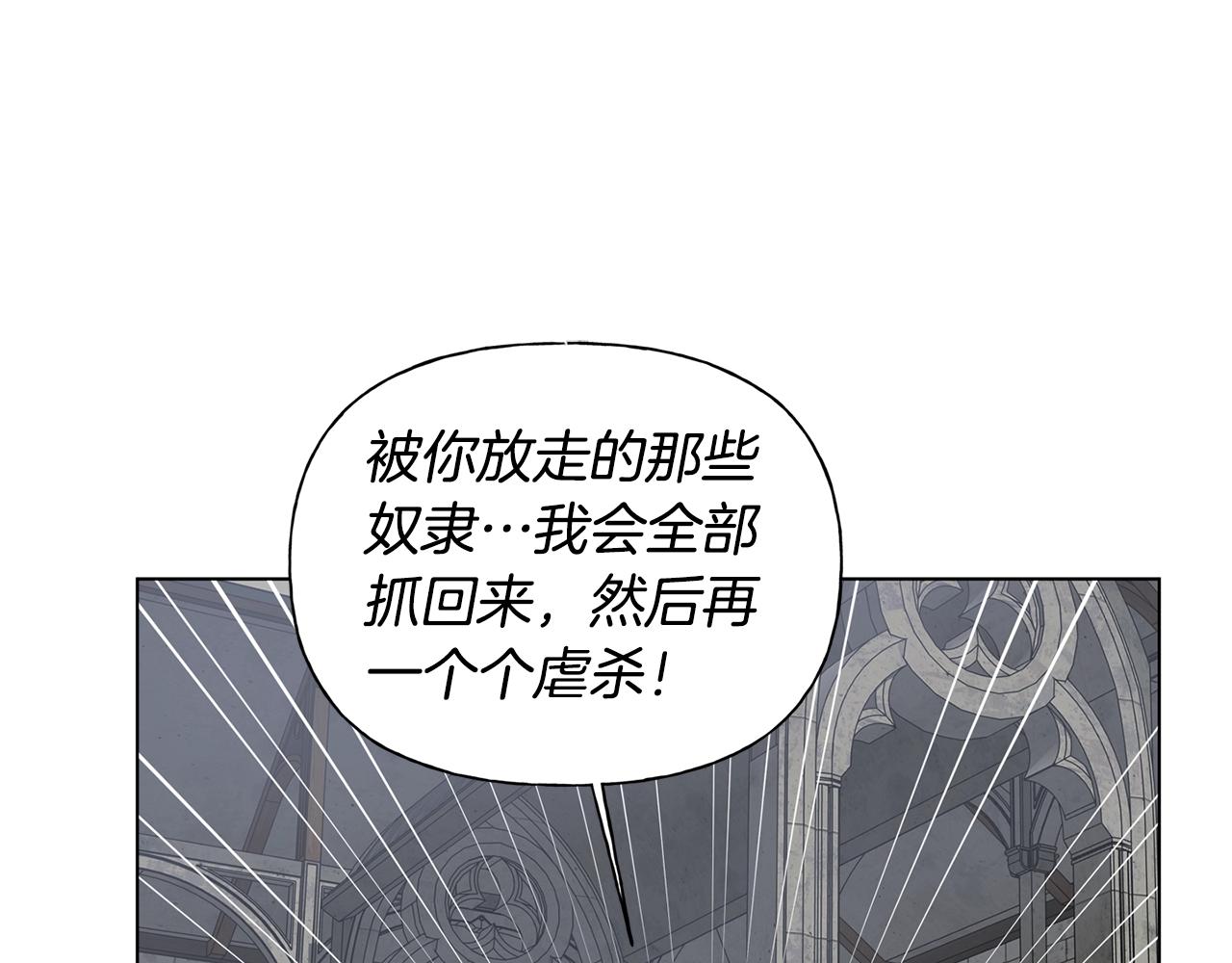 第68话 啧，受死吧211
