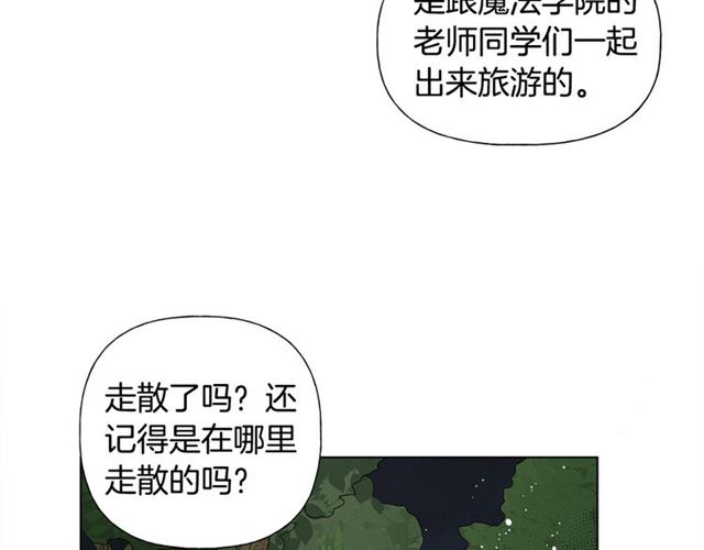 第19话 救命恩人66