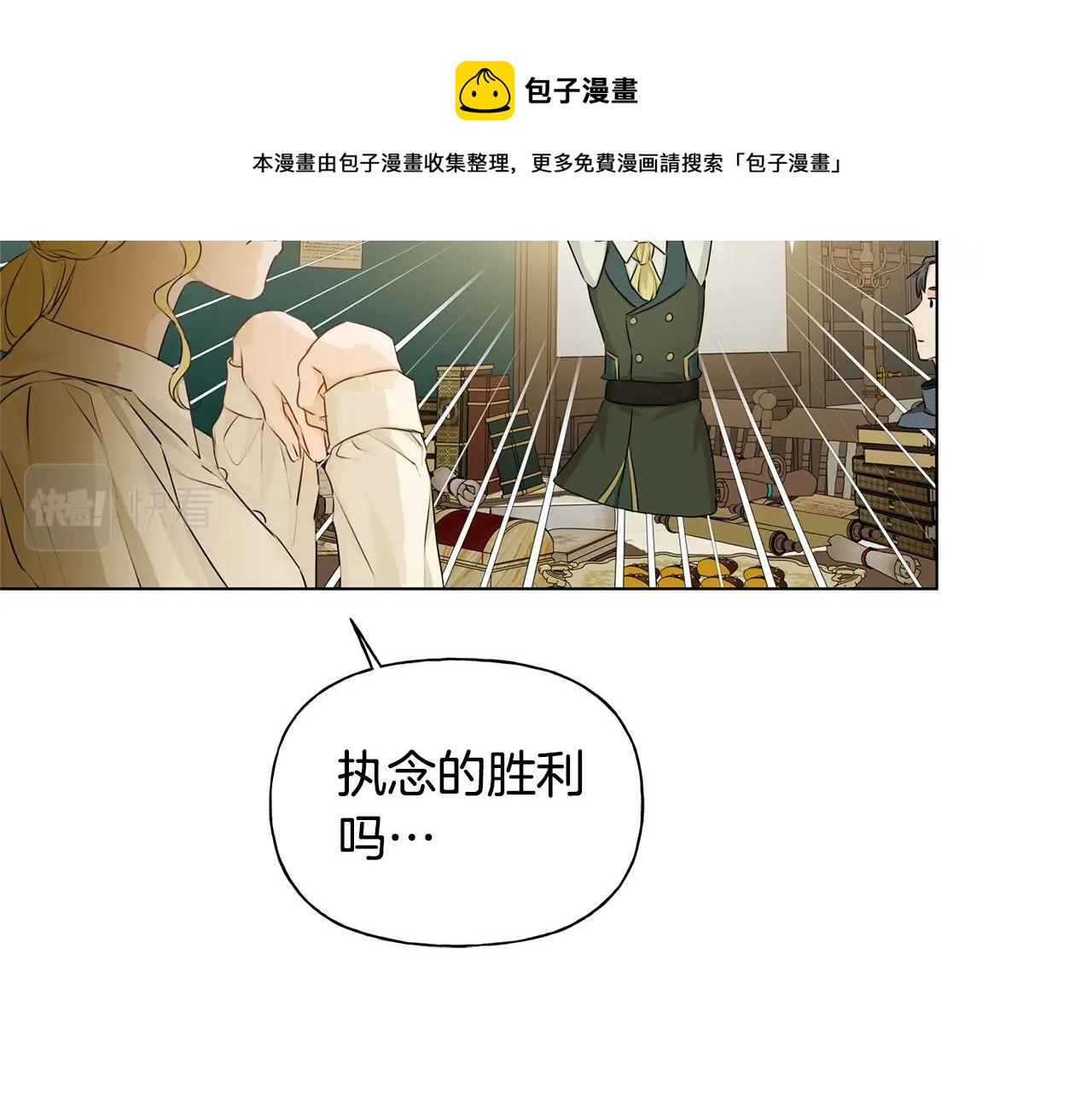 第81话 我这还有位置48