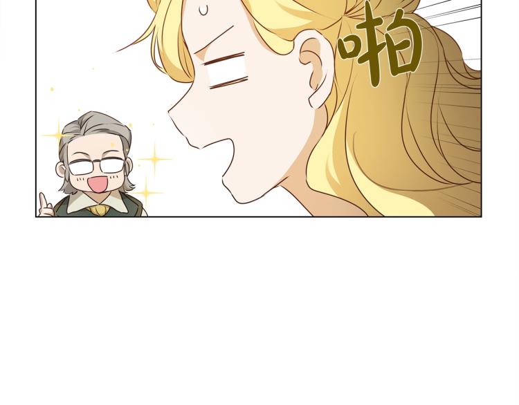 第63话 名字传遍大陆130