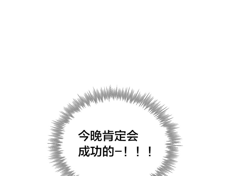 第3话 召唤是个苦力活啊80