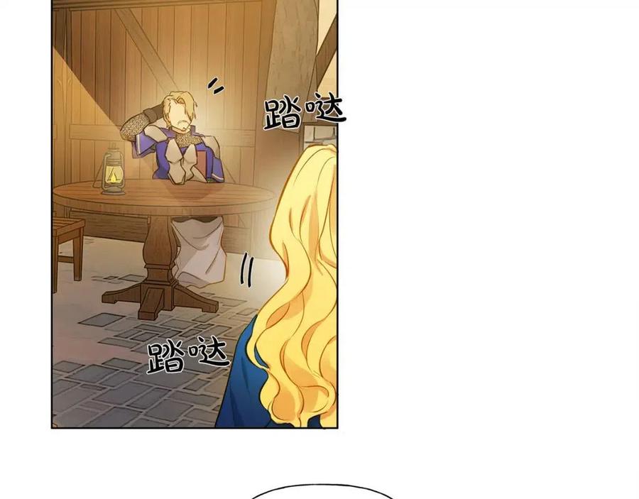 第11话 突然柔弱41