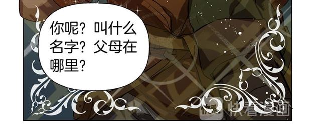 第19话 救命恩人64