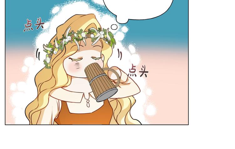 第54话 人生目标136