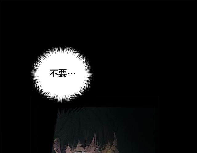 第15话 你能为我做什么77