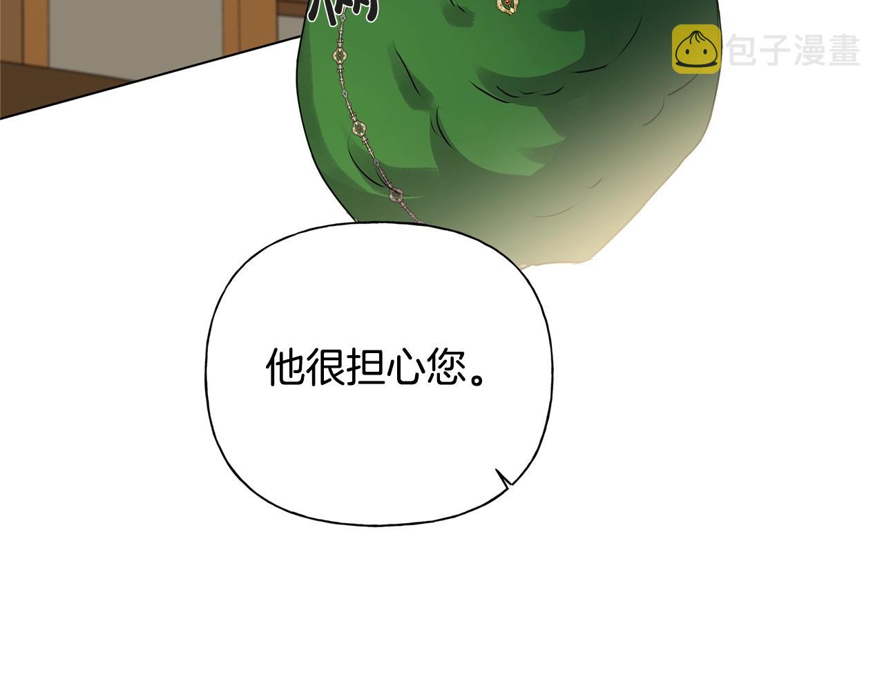 第70话 陛下来信52