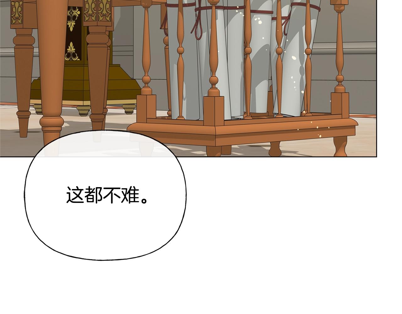 第71话 剔除者40