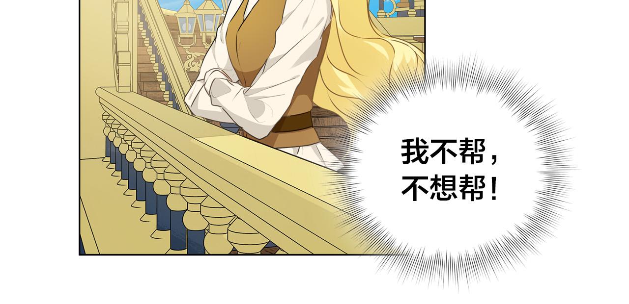 第87话 日行一善33