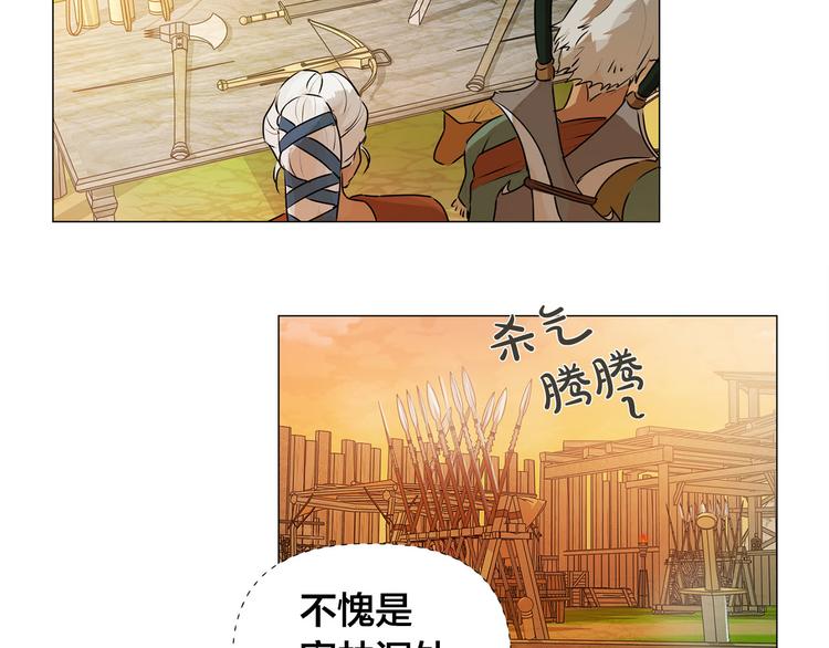第53话 技能满分！132