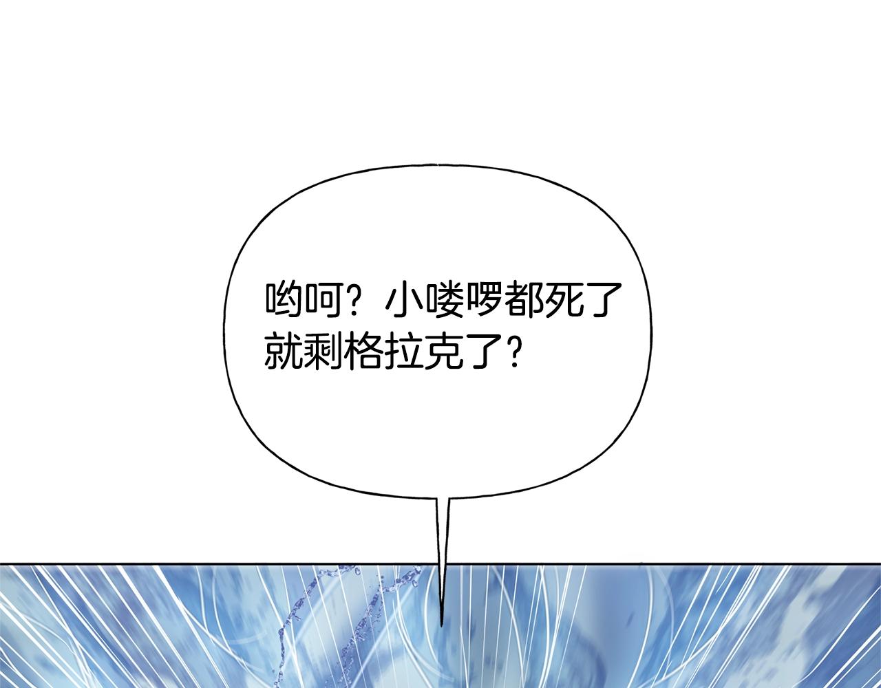 第69话 一人杀一岛135