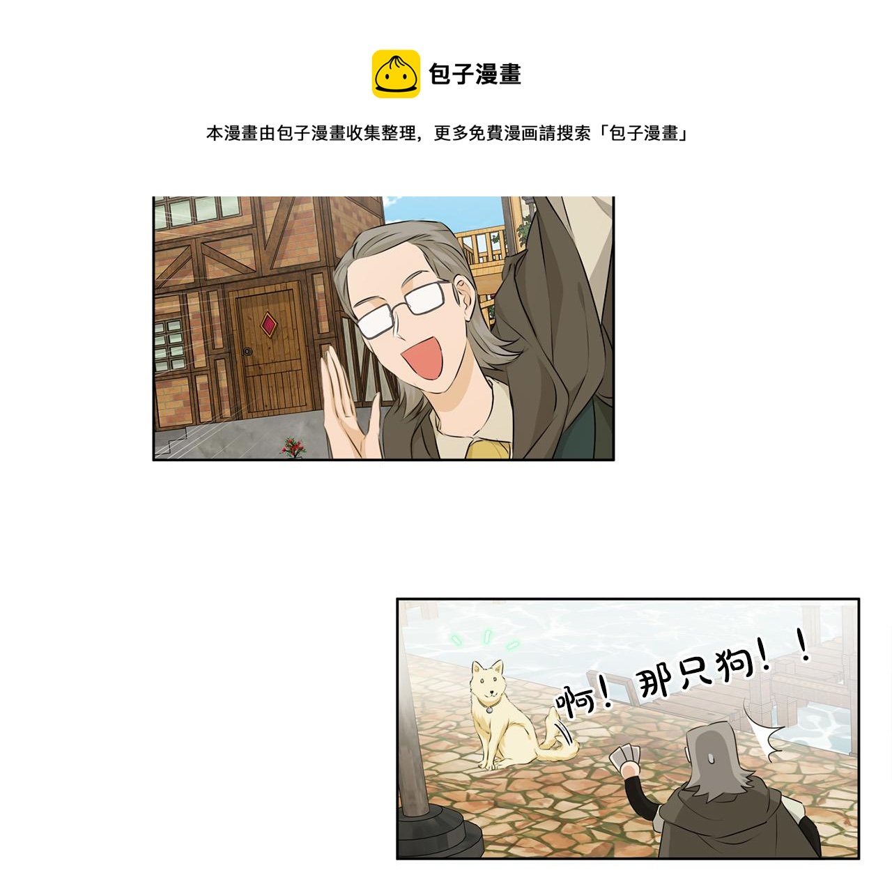 第86话 我也喜欢你60