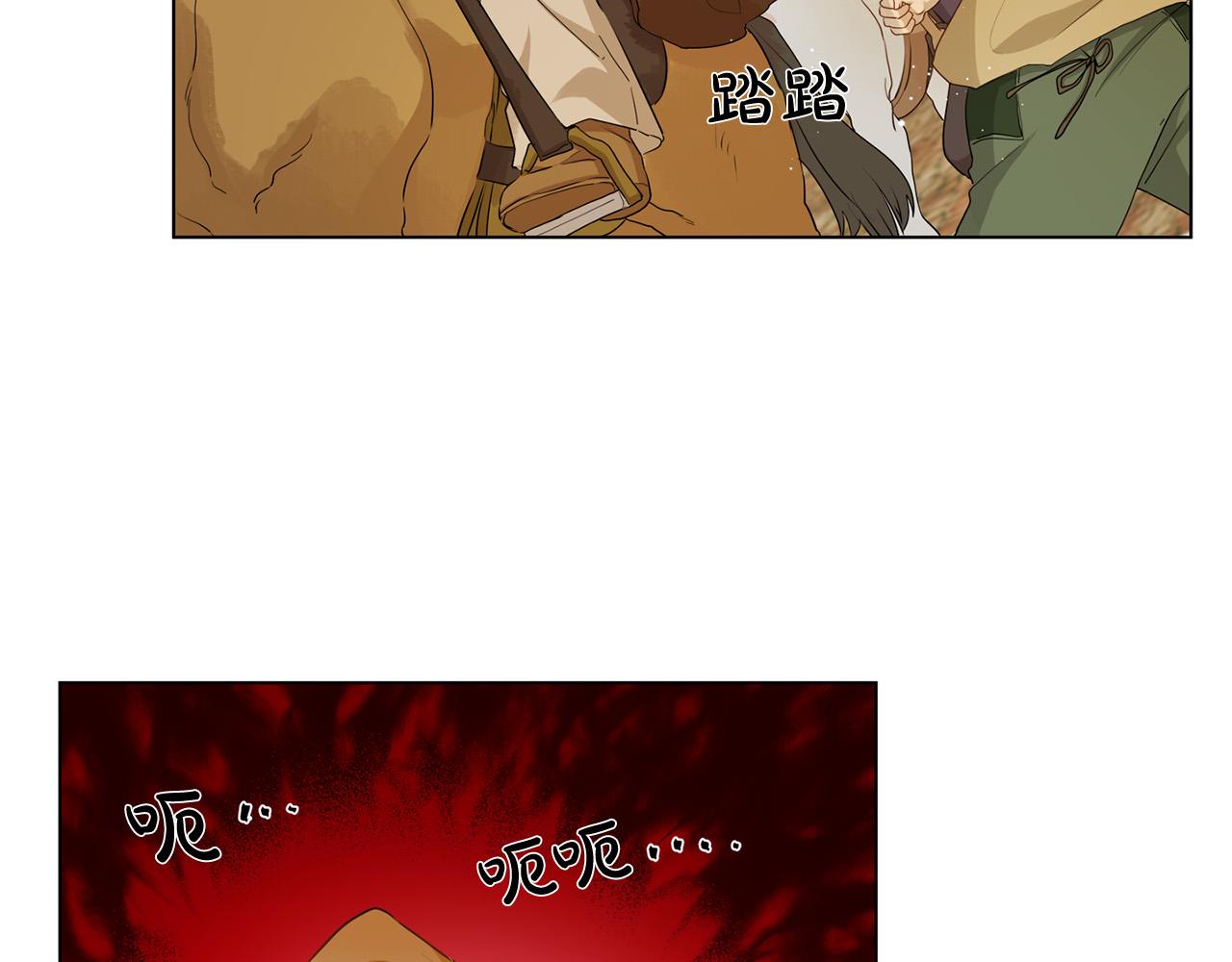 第85话 我觉得你很棒93