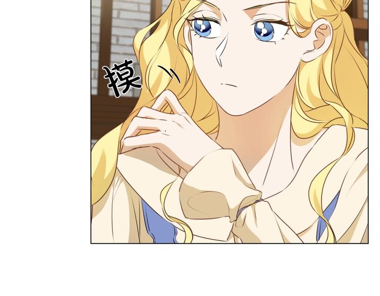 第63话 名字传遍大陆158