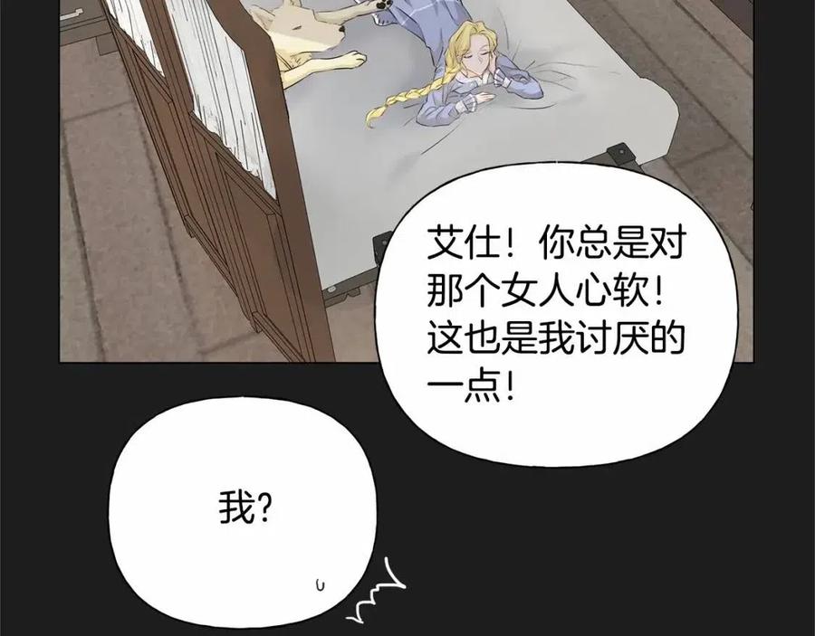 第76话 打脸67