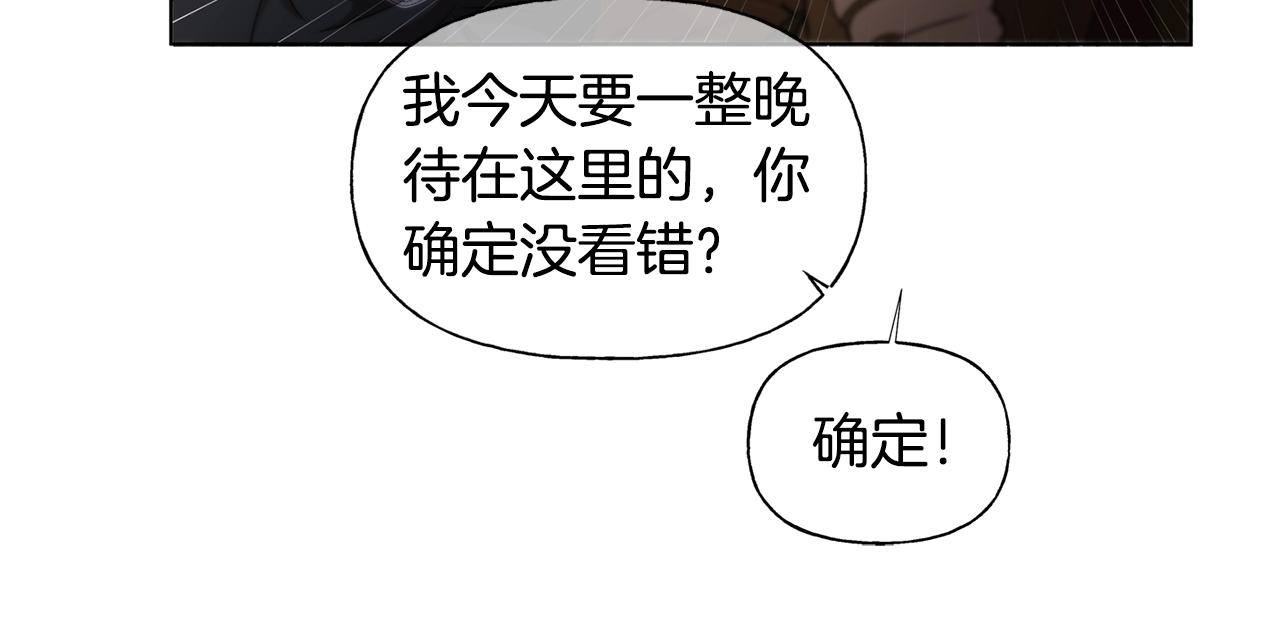 第67话 勇闯奴隶岛69