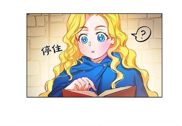 第13话 精灵师阿杜...78