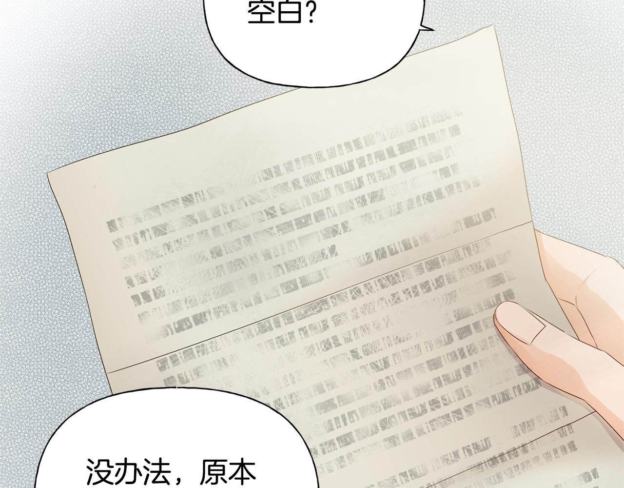 第81话 我这还有位置71